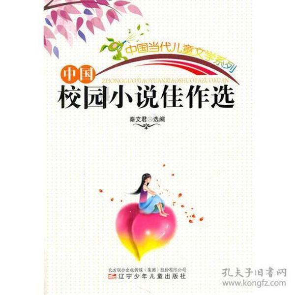 逃离月日森林