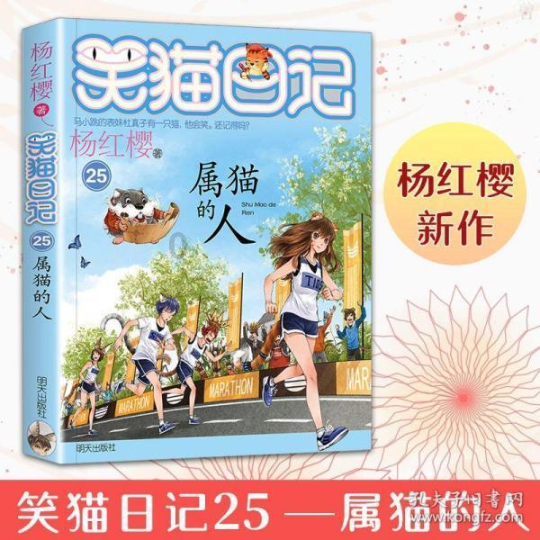 除鬼师
