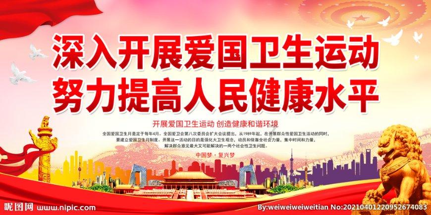 消灭红球大作战