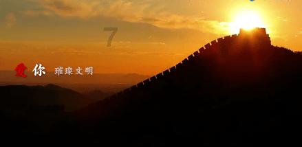 天命奇御