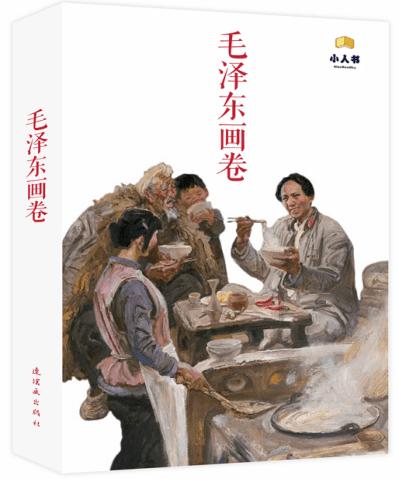 午夜的猎人