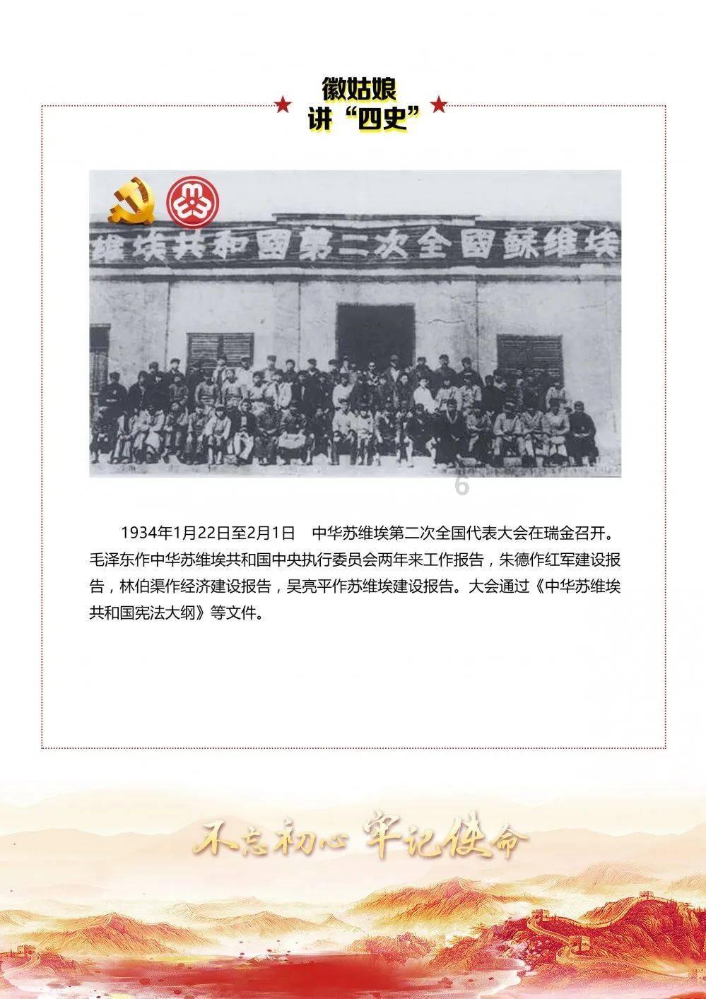滑动蓝色方块